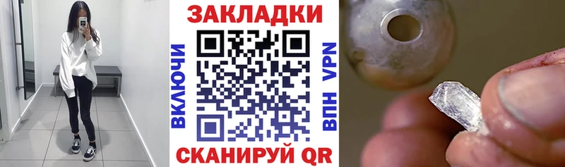 Наркошоп купить Гашиш  Кокаин  Меф  Амфетамин  Конопля  Змеиногорск