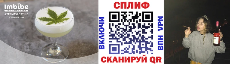 Еда ТГК конопля  Купить  Змеиногорск 