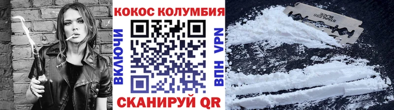 COCAIN 99%  Купить закладки  Змеиногорск 
