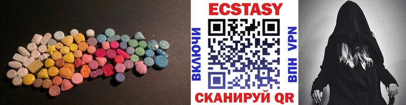 Экстази 300 mg  Купить  Змеиногорск 