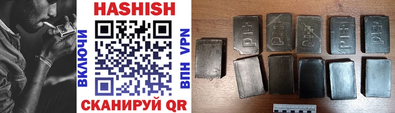 Купить где  Змеиногорск  Гашиш Изолятор 