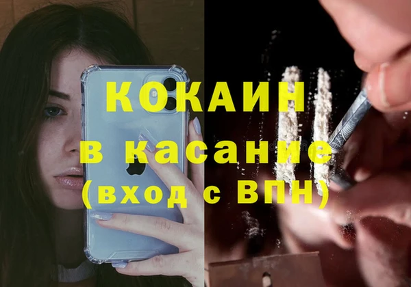 альфа пвп Красноперекопск