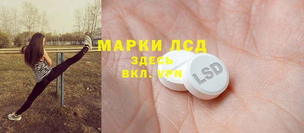 альфа пвп Красноперекопск