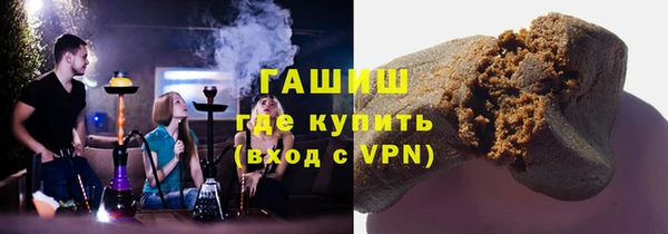 альфа пвп Красноперекопск
