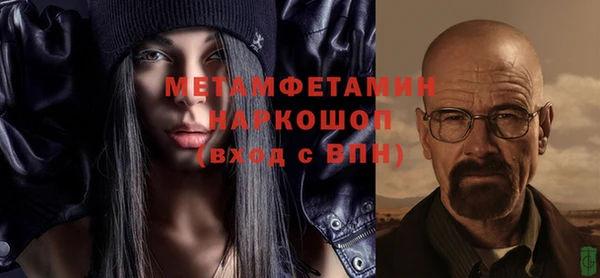 сатива Краснослободск