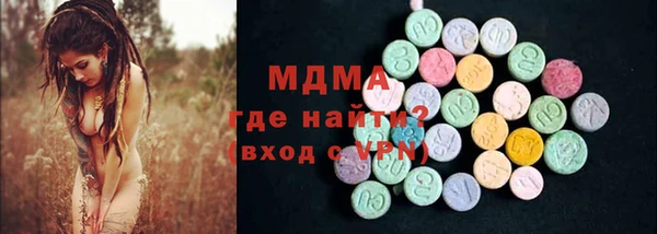 сатива Краснослободск
