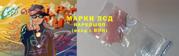 альфа пвп Красноперекопск
