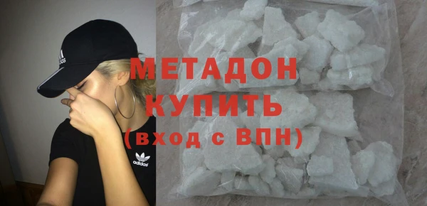 альфа пвп Красноперекопск