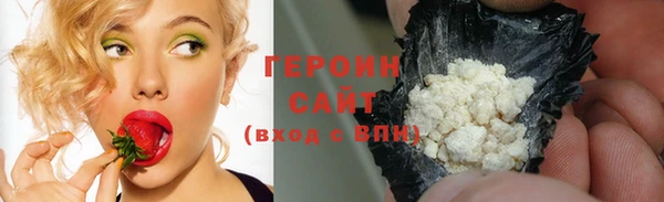 сатива Краснослободск