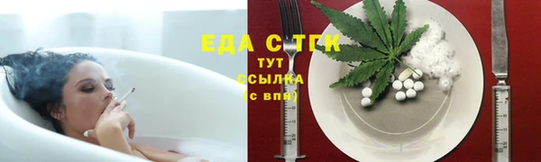 сатива Краснослободск
