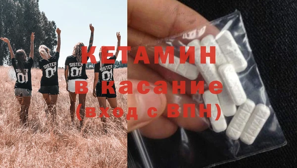 альфа пвп Красноперекопск