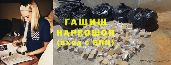 альфа пвп Красноперекопск