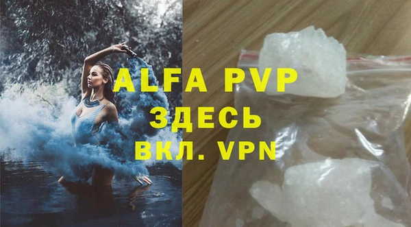 apvp Краснотурьинск