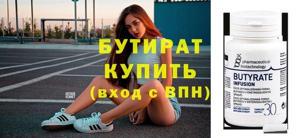 альфа пвп Красноперекопск