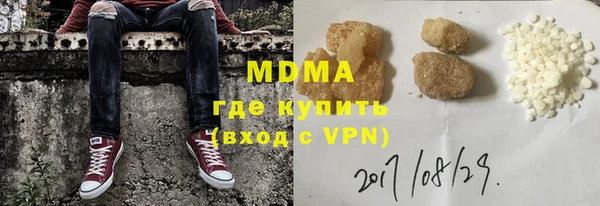 сатива Краснослободск
