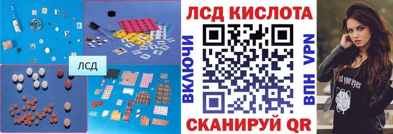 Лсд 25 экстази ecstasy Купить Змеиногорск