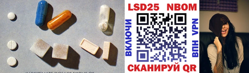Лсд 25 экстази кислота Змеиногорск