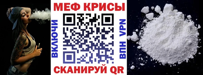Купить закладки  Змеиногорск  Меф mephedrone 