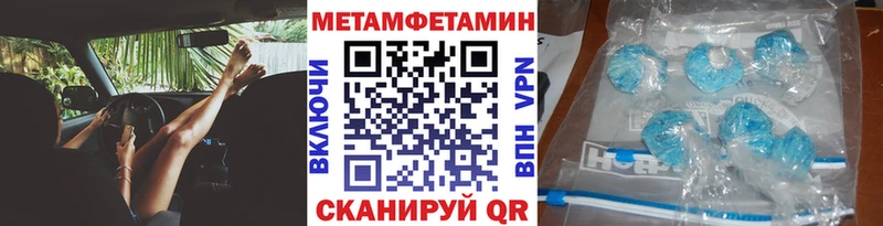 Купить закладки  Змеиногорск  Первитин винт 