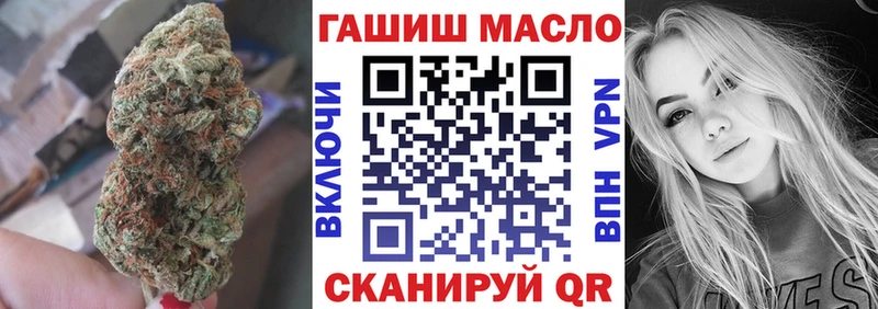 Купить  Змеиногорск  ТГК Wax 