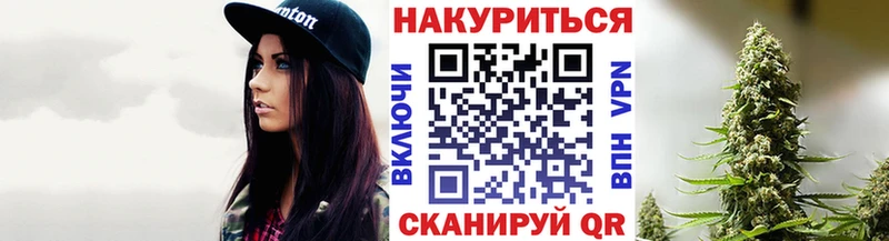 Конопля Ganja  Купить  Змеиногорск 